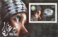 Algeria Mini foglio 2024 Con Gaza in solidarietà Palestina Palestina Palestina