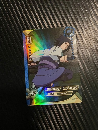 Kayou sasuke uchiha 058 - kayou,