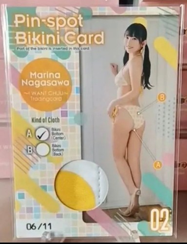 Marina nagasawa vol - nagasawa, 14