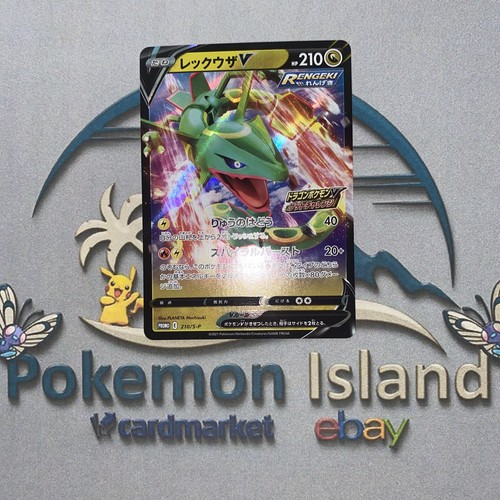 Rayquaza 210 p pokemon - v,