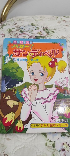 Libro cartonato hello - cartonato,