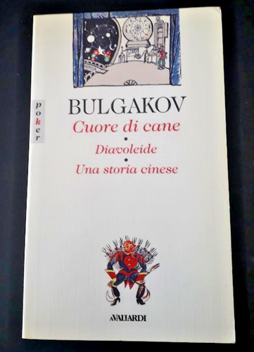 Bulgakov cuore cane - ,
