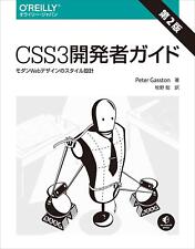 CSS3 Developer Guide 2nd Edition - Style Design for Modern
