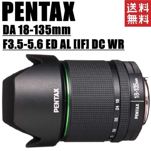 Pentax smc 18 - pentax,