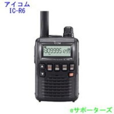Icom IC-R6 ricevitore pratico