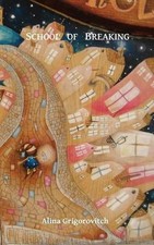 School of Breaking by Alesya