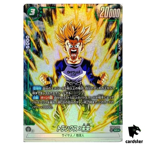 Trunks future fb02 091 - trunks, fb02-091