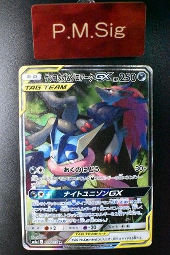 Carta pokemon giapponese - carta,