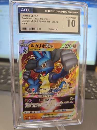 Lucario 005 021 - 🔥, 💥