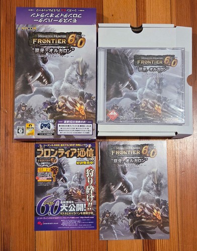 Monster hunter frontier online - hunter,