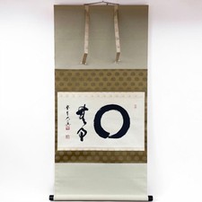 Japanese hanging scroll - hanging,
