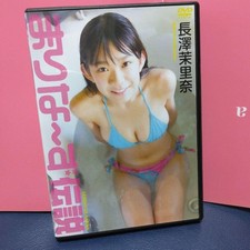 Marina nagasawa marinazu - marina, nagasawa/marinazu