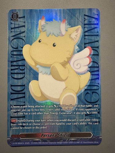 Cardfight vanguard persona - vanguard,