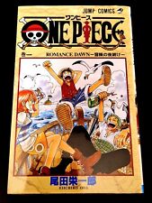 One Piece Volume 1 Jap NUOVO