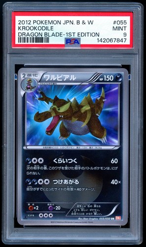 Pokemon 2012 giapponese psa - giapponese,
