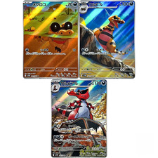 Pokemon Set Giapponese Bullone