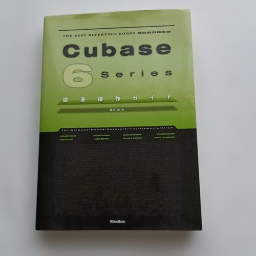 Cubase serie guida - cubase, 6