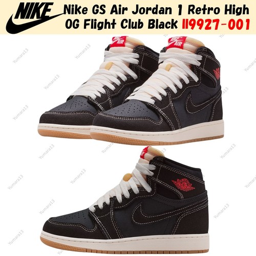 Nike air jordan retro - 1,