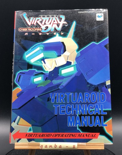 Virtual jump books - virtual-on, v