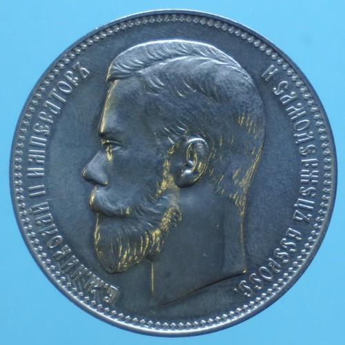 Russia nicola 5 - nicola, rubli