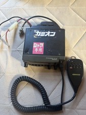 Kenwood TM-733GVL Radioamatore