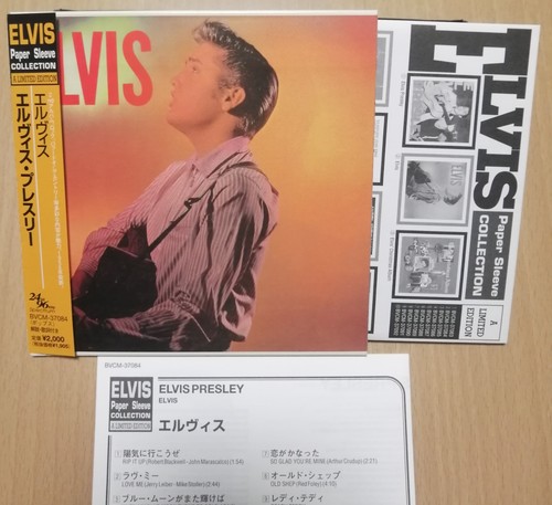 Elvis presley second album - elvis,