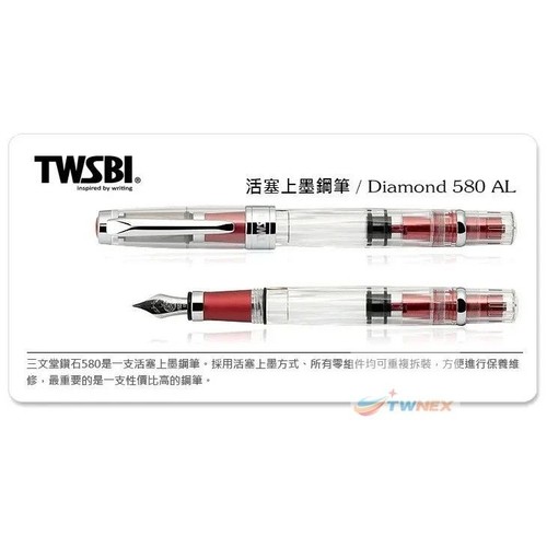 Nuova penna stilografica twsbi - nuova,