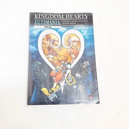 Guida kingdom hearts ultimaia - guida,