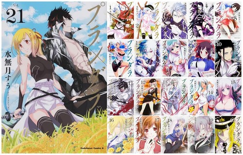 Plunderer vol comics - plunderer, vol.1-21