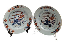 Rari Piatti Antichi Orientali Decorazione Giardino del Ponte Cina Coppia Ø 23cm