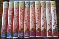 Collezione vhs lady - vhs, "the