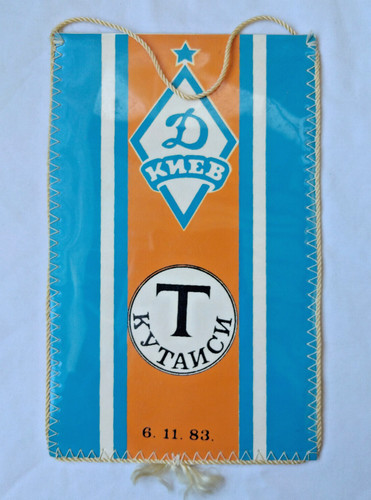 Torpedo kutaisi dynamo - kutaisi,