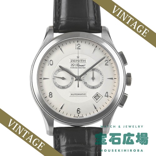 Zenith grand class primero - zenith,