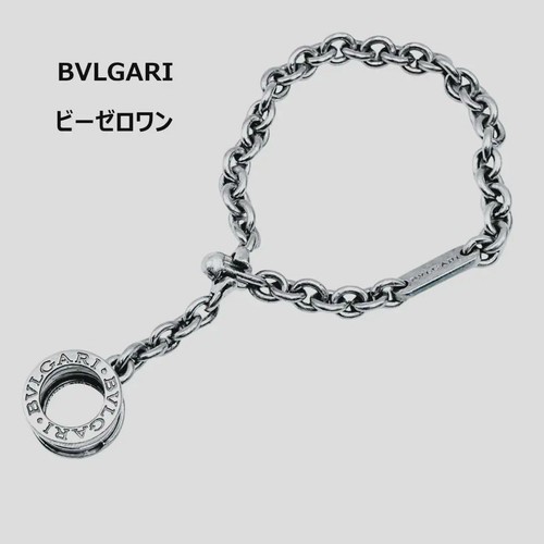 Portachiavi bvlgari bzero1 - portachiavi,