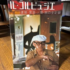 Le Corbusier: Complete