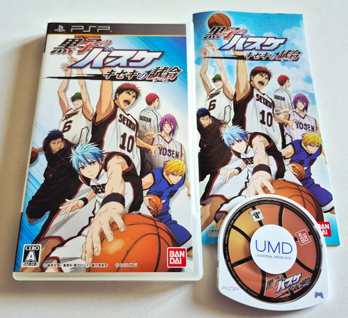 Kuroko no basuke - 🇯🇵,
