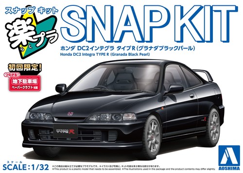 Aoshima acura integra - 1/32,