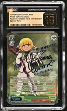 Weiss Schwarz GRADED 2022