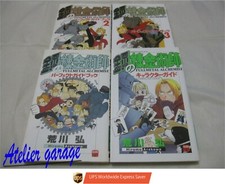 ALCHIMISTA FULLMETAL USATO Guida Perfetta Vol.1-3 + Libro Personaggi Set 4