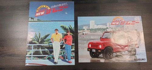 Suzuki jimny sj30catalog - jimny, 2