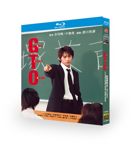 Great teacher onizuka - teacher, /gto