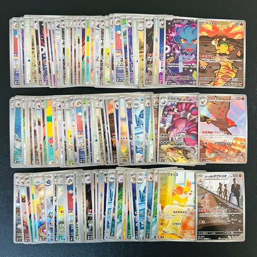 Lotto 100 set carte - set,