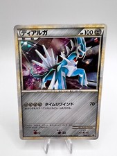 Carta Pokemon Shiny Dialga