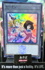 Gettone Mago Oscuro Ragazza Tè Yugioh QCDB-JPT07 Super Rara Konami OCG Giappone