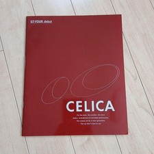 Toyota Celica GT-Four Car