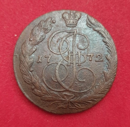 Russia copechi 1772 em - russia,