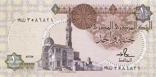 Egitto egypt pound anno - egitto,