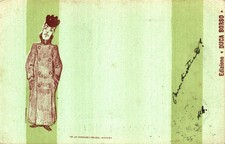 MODENA - TIRELLI - Giornale