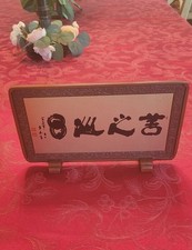 TARGA GIAPPONESE VINTAGE 1974