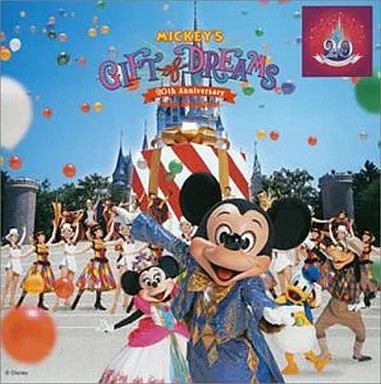 Anime tokyo disneyland 20th - cd,